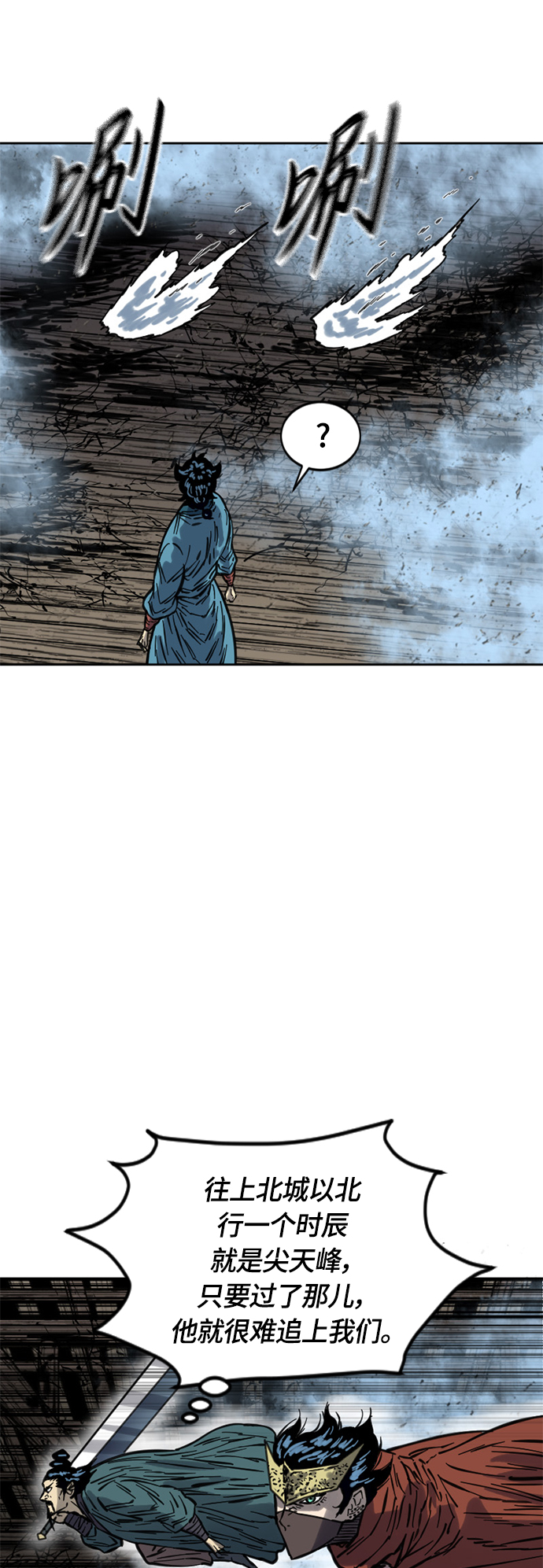 [第二季] 第15话3