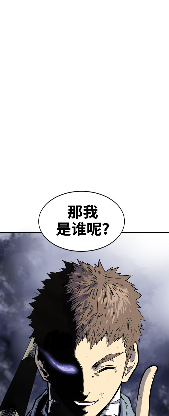 [第19话] 怪物（2）2