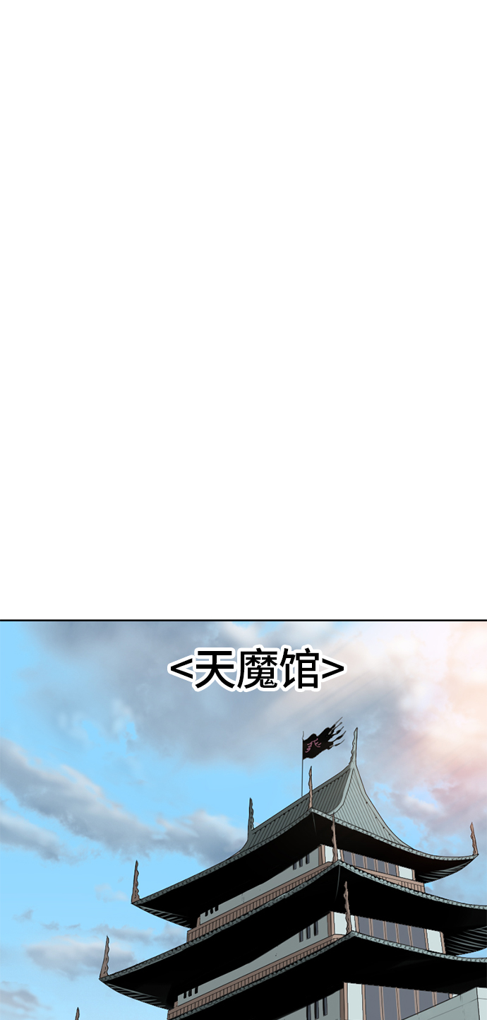 [第5话] 魔灵城4