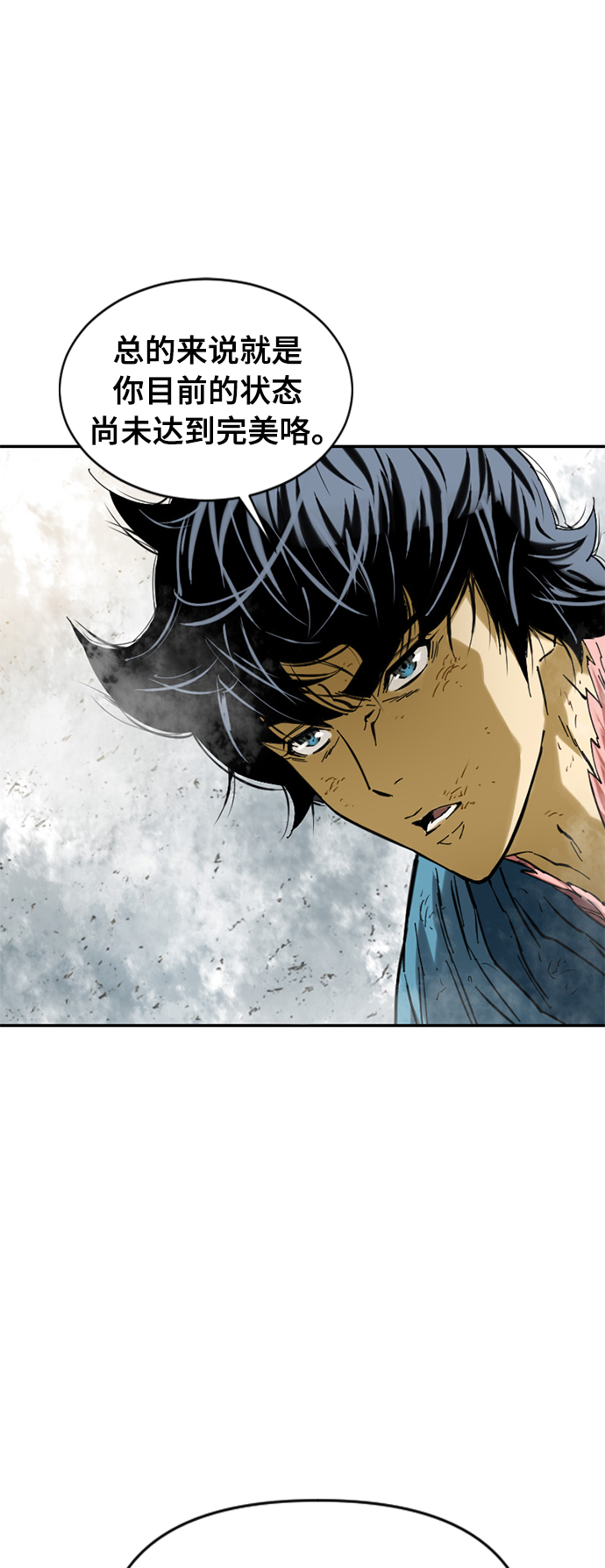 [第37话] 大魔灵城之战（1）4