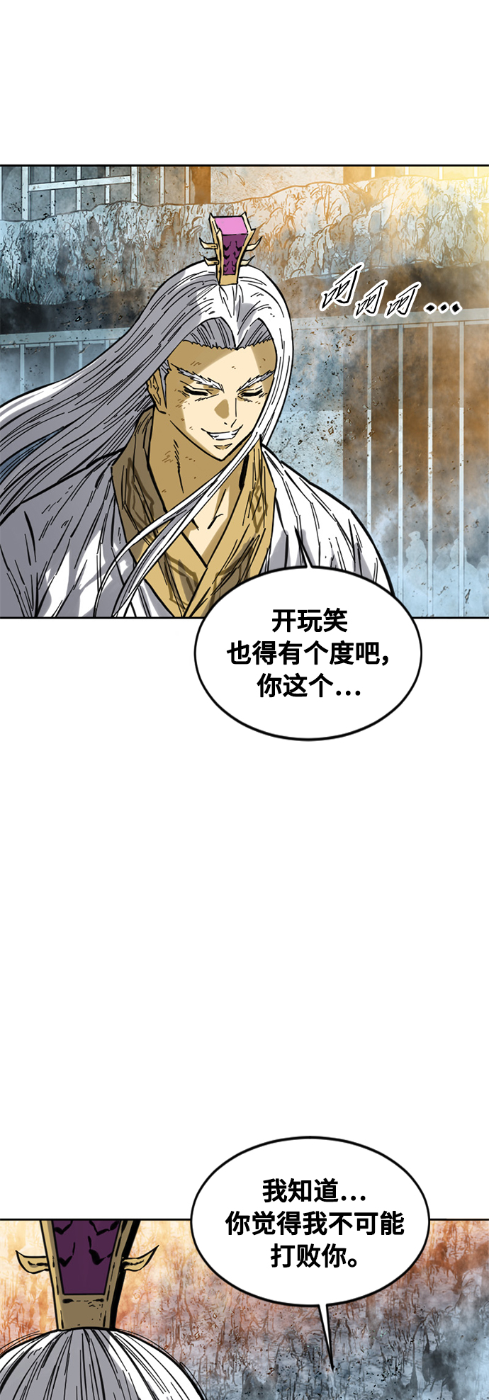 [第57话] 终结（5）4