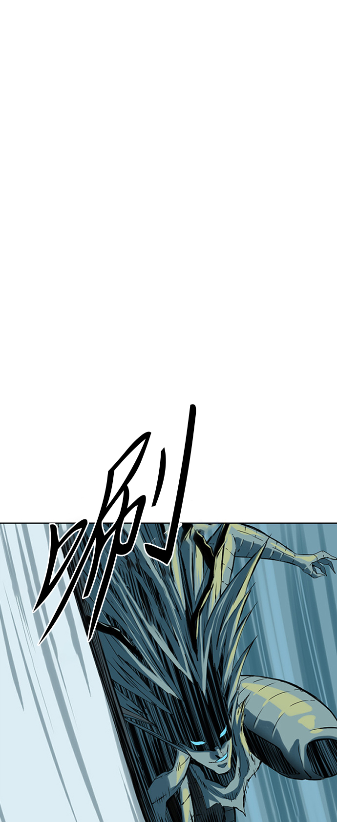 [第8话] 天山雪女（1）1