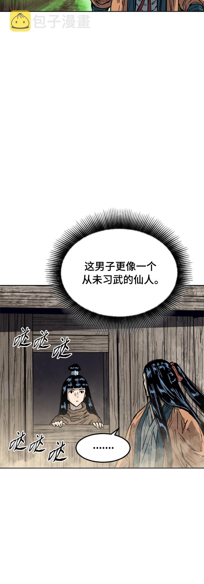 [第二季] 第22话4