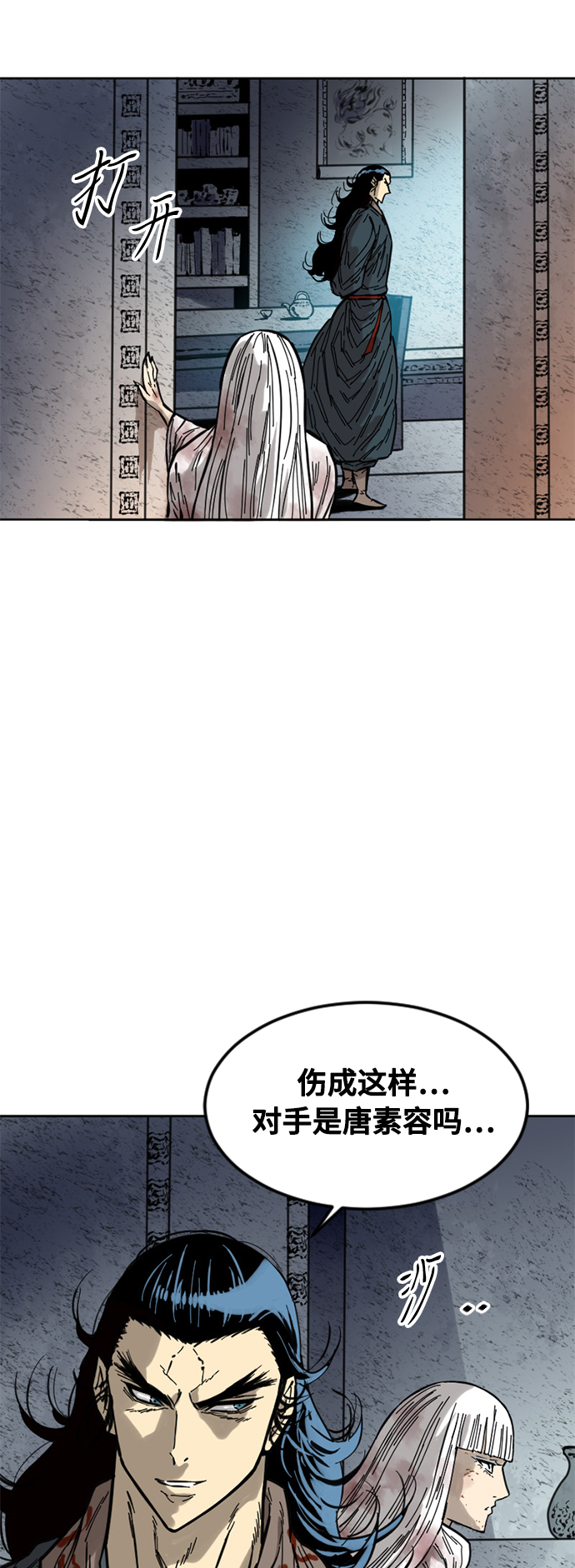 [第59话] 终结（7）4