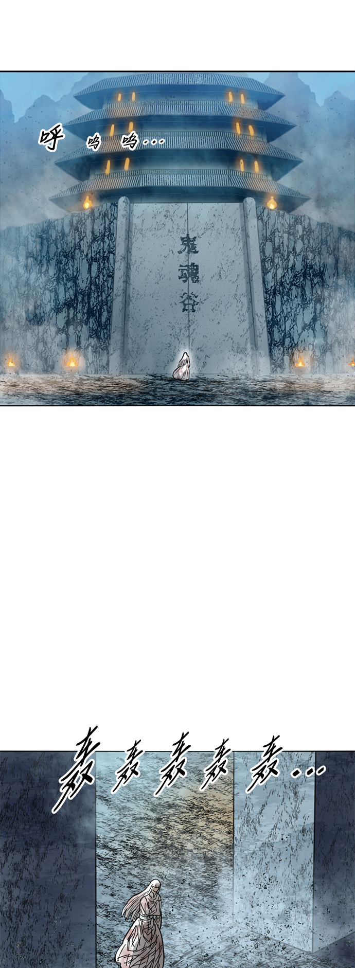 [第59话] 终结（7）2