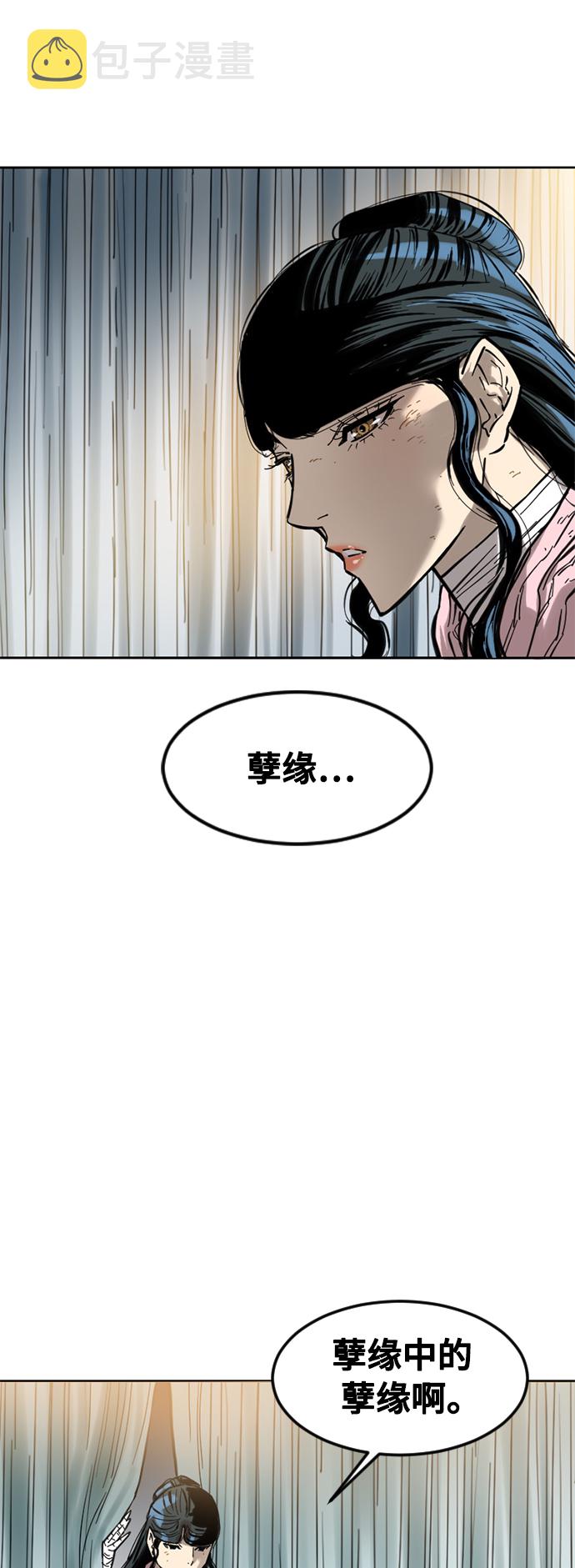 [第59话] 终结（7）0