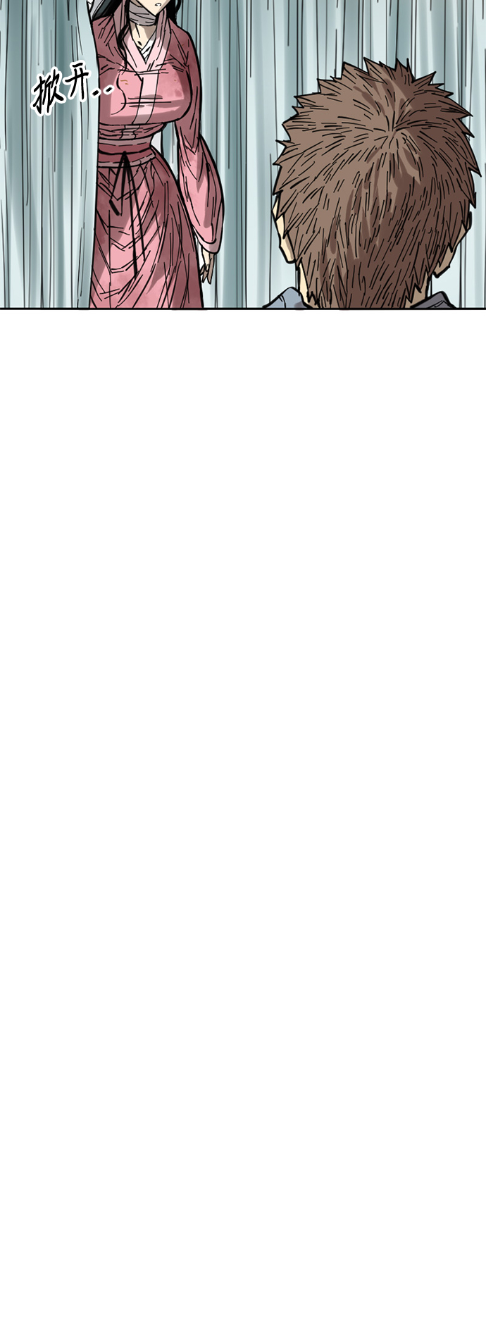 [第59话] 终结（7）1