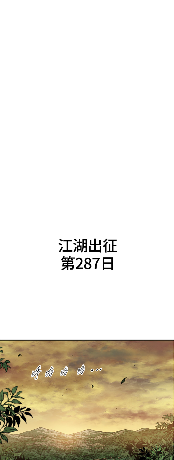 [第二季] 第21话1
