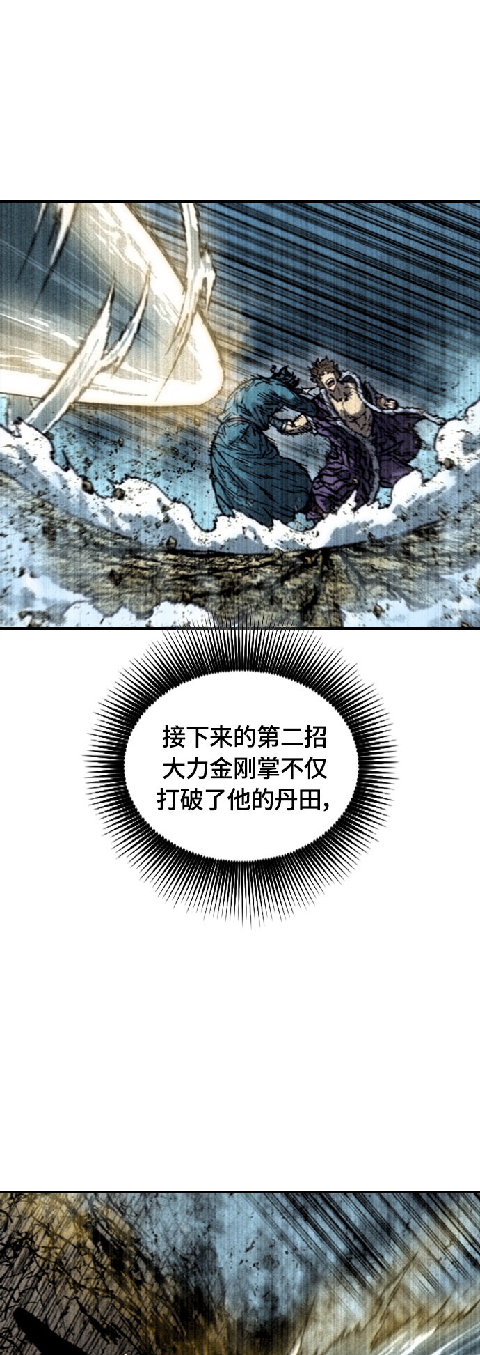 [第二季] 第17话4