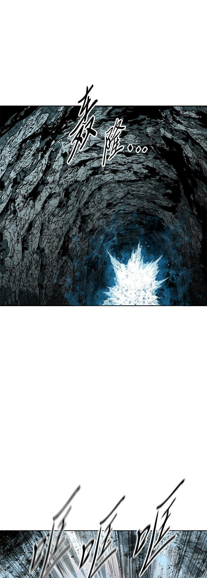 [第58话] 终结（6）4