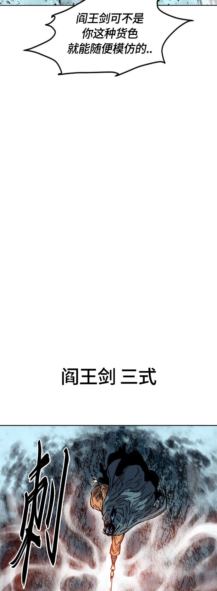 [第二季] 第7话4