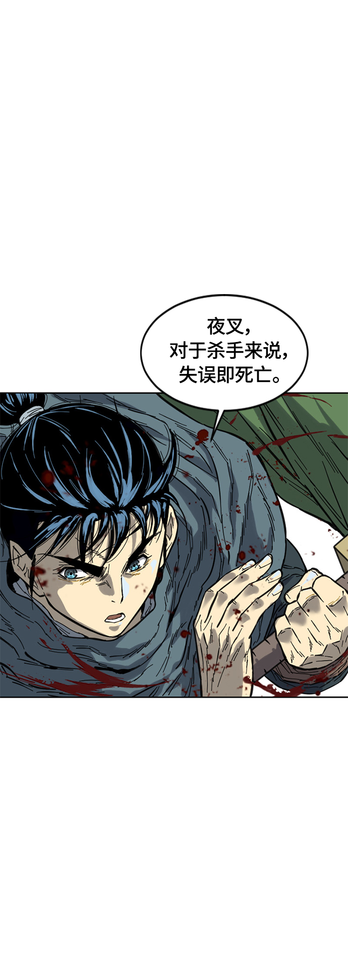 [第二季] 第1话4