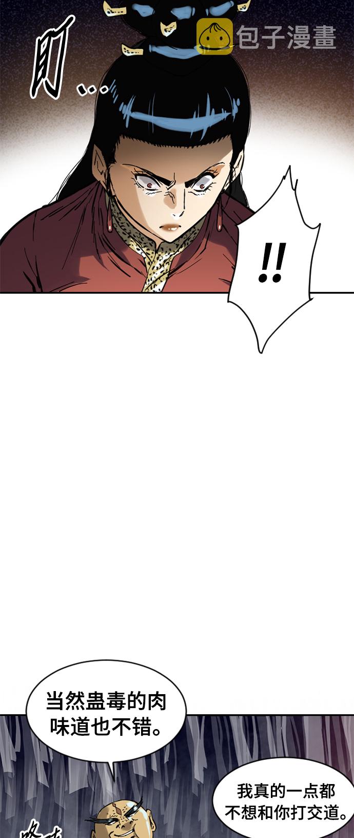 [第40话] 大魔灵城之战（4）0