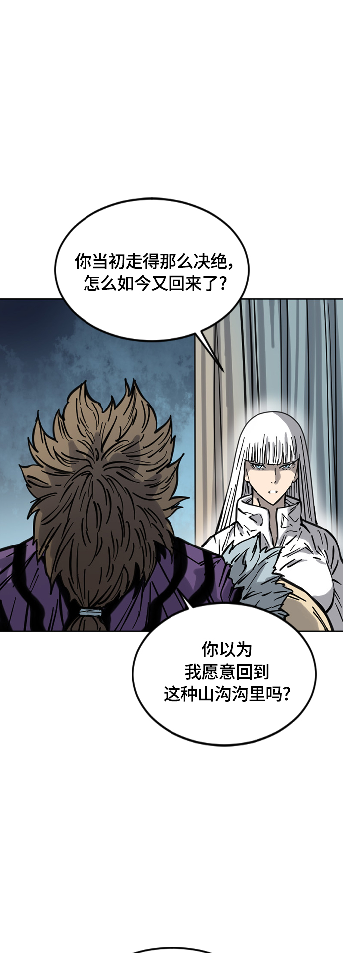 [第二季] 第6话2