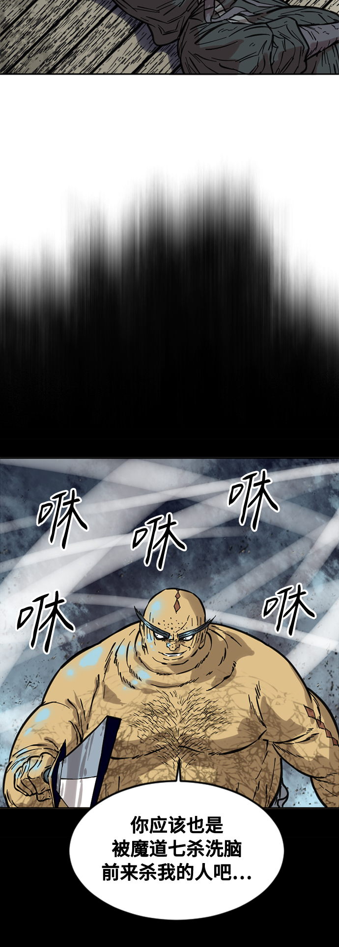 [第59话] 终结（7）0