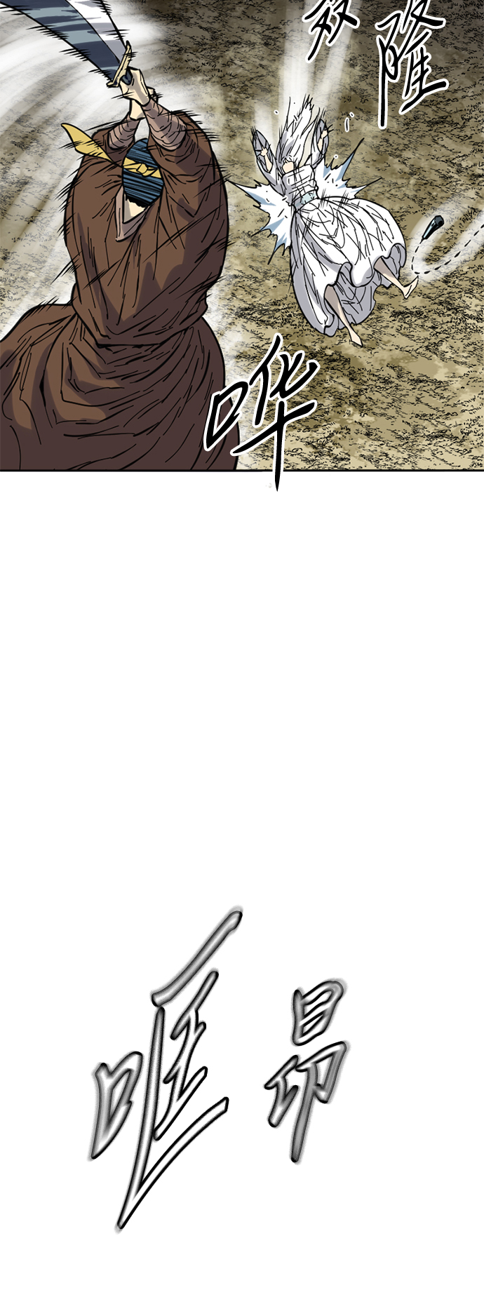 [第49话] 大魔灵城之战（13）4