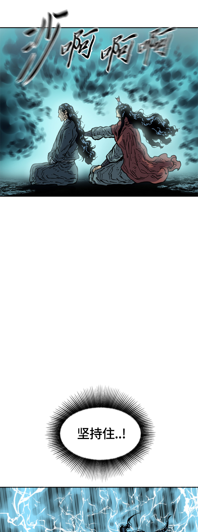 [第二季] 第19话3