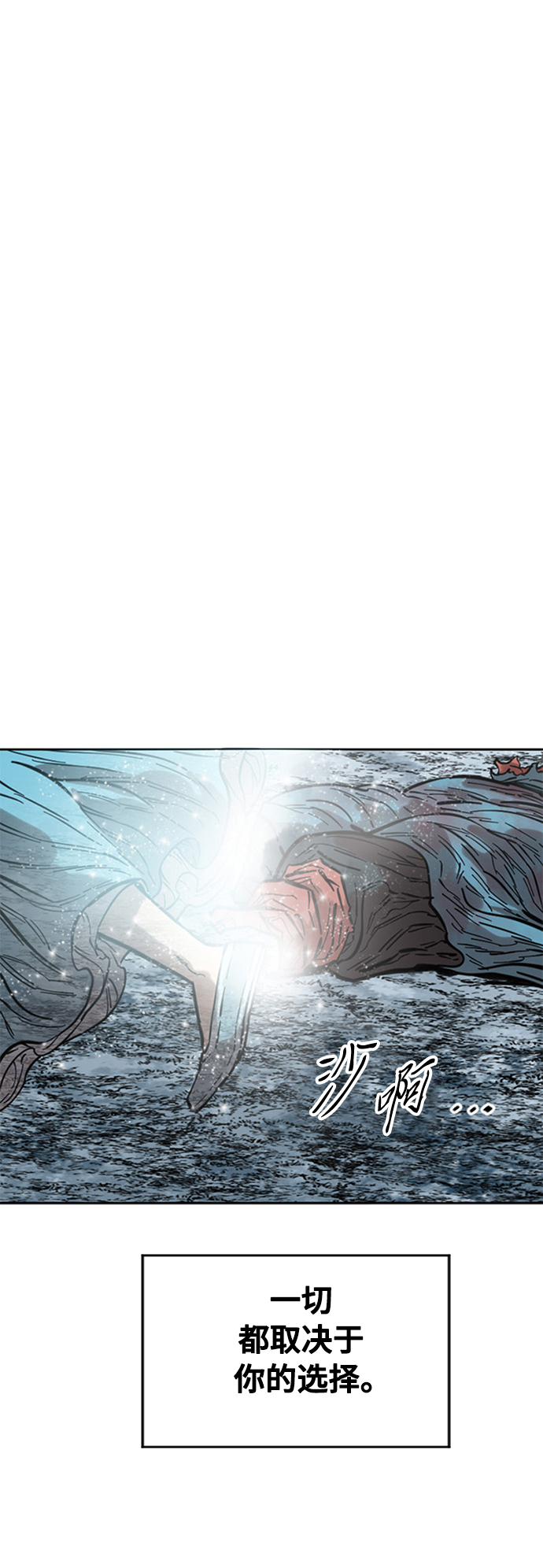 [第59话] 终结（7）1