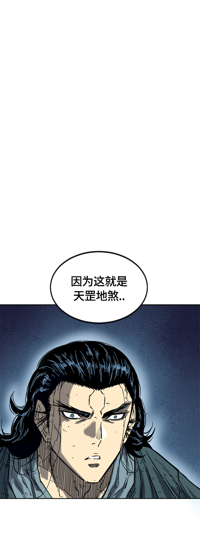 [第二季] 第20话1