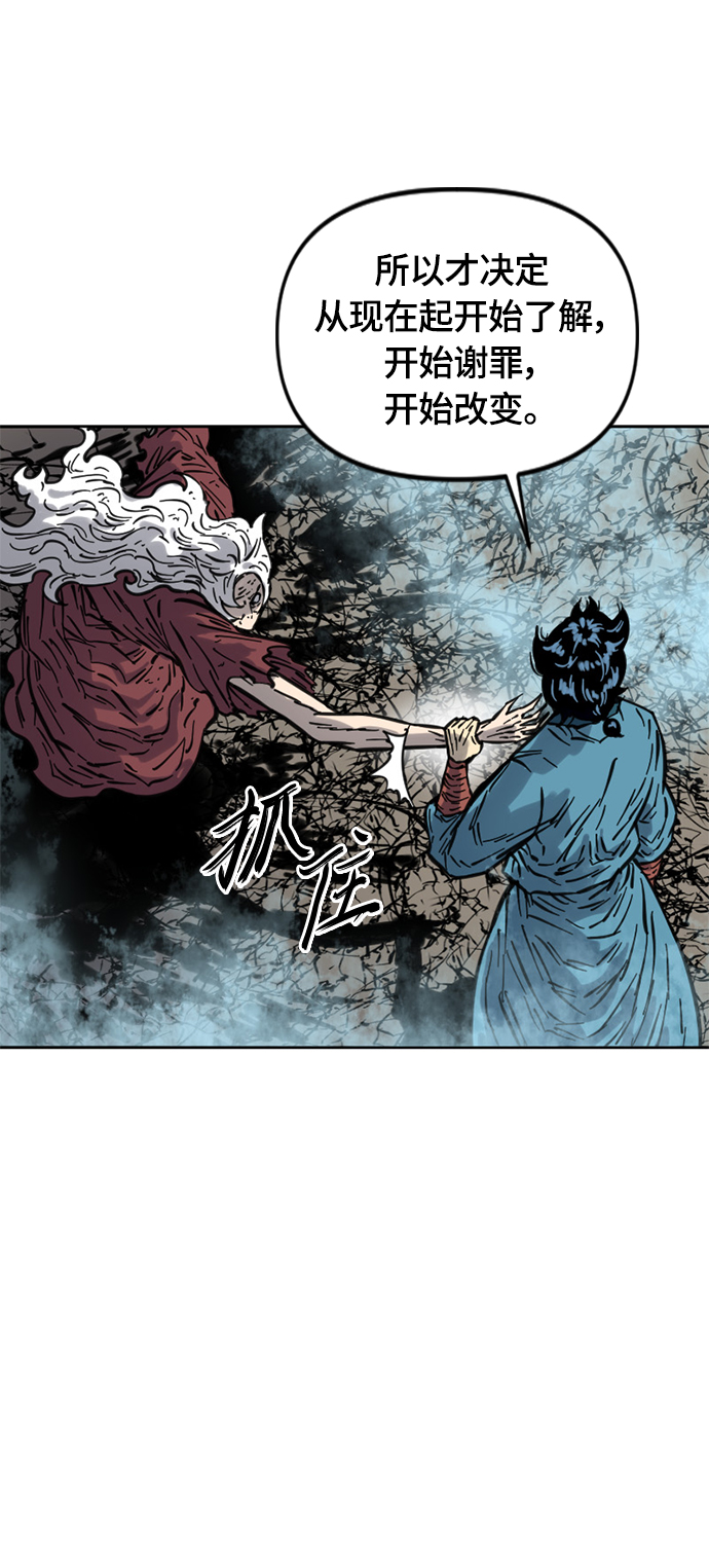 [第二季] 第13话1