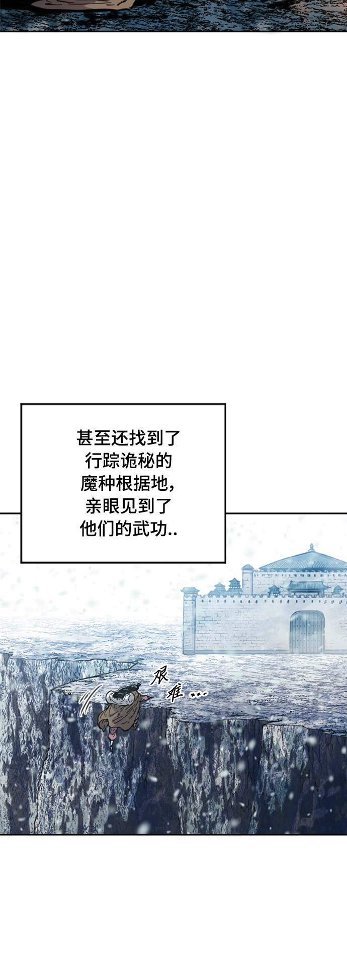 [第二季] 第22话1