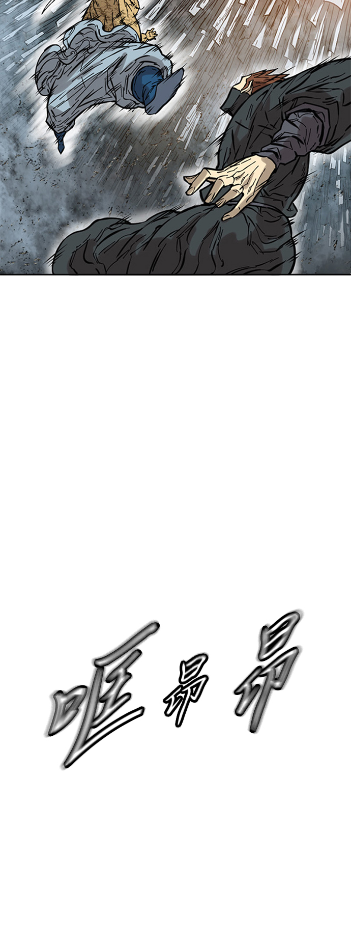 [第51话] 大魔灵城之战（15）3