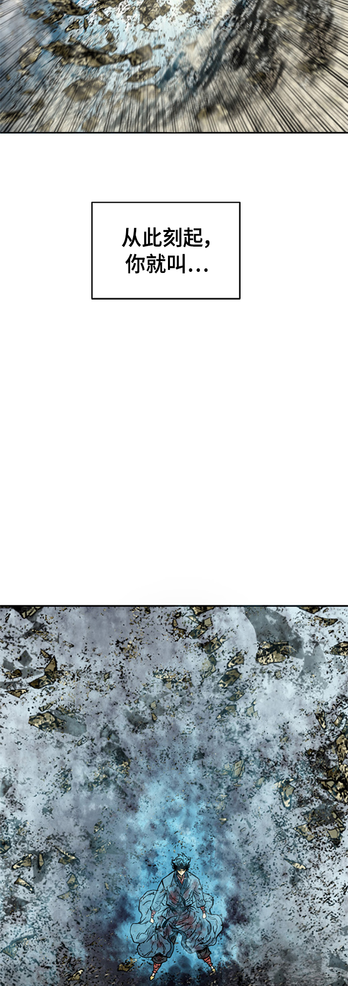 [第46话] 大魔灵城之战（10）4