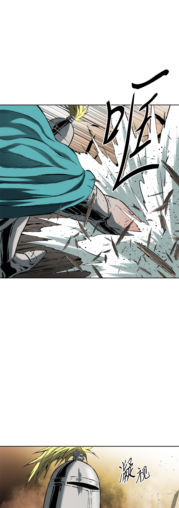 [第14话] 飞流（3）3