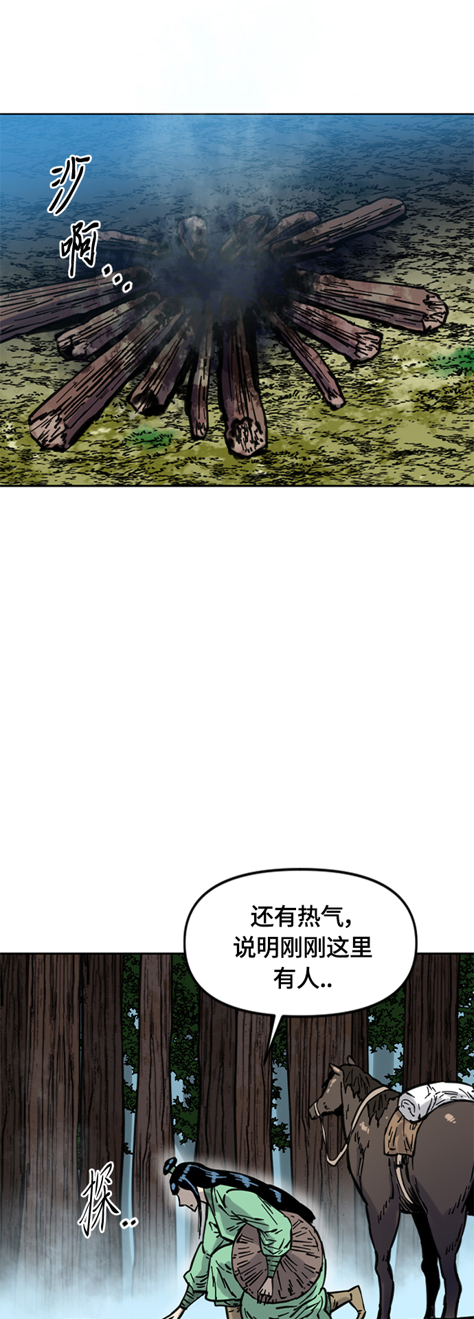 [第二季] 第10话3