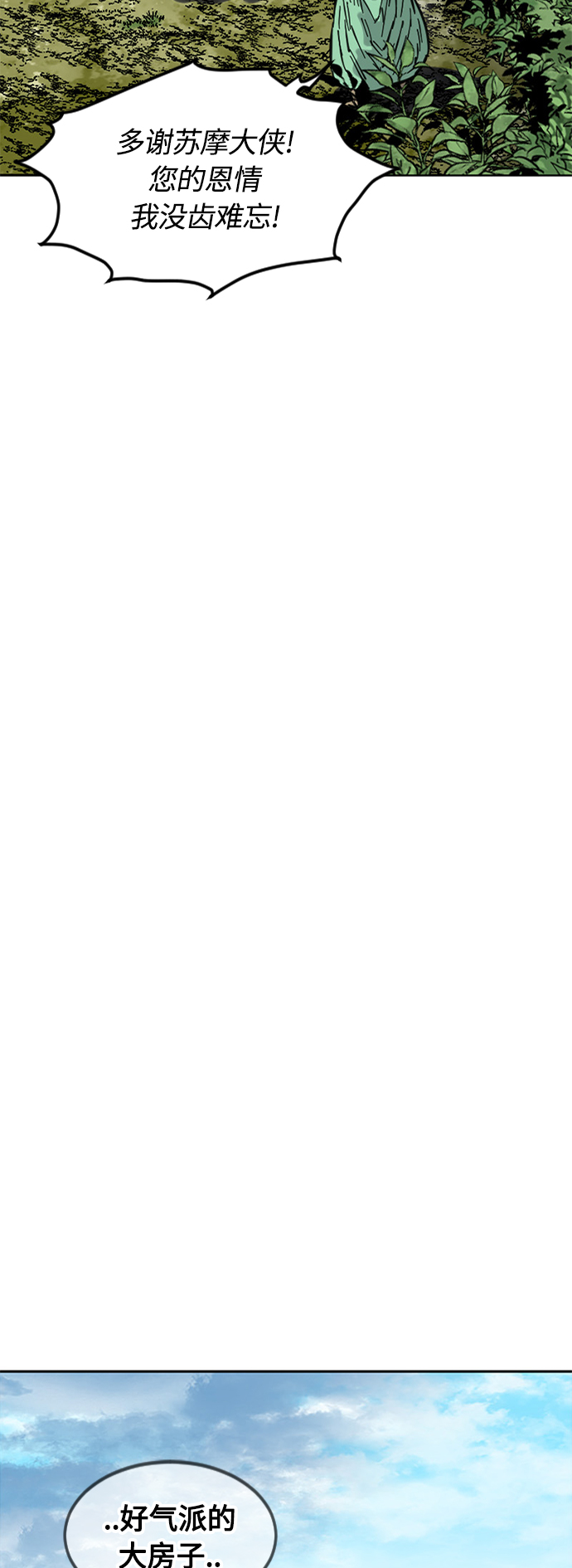 [第二季] 第10话0