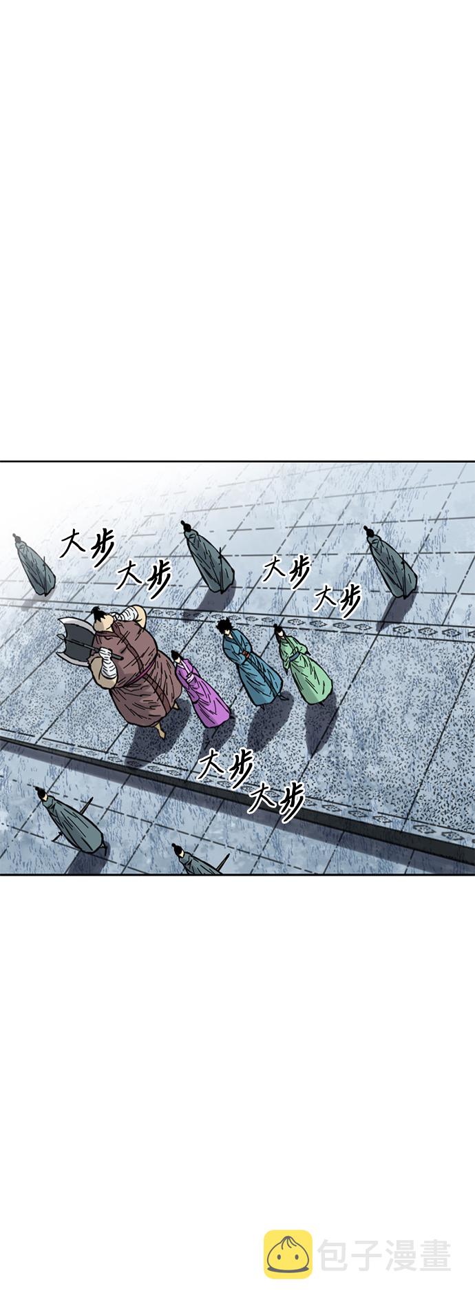 [第二季] 第10话2