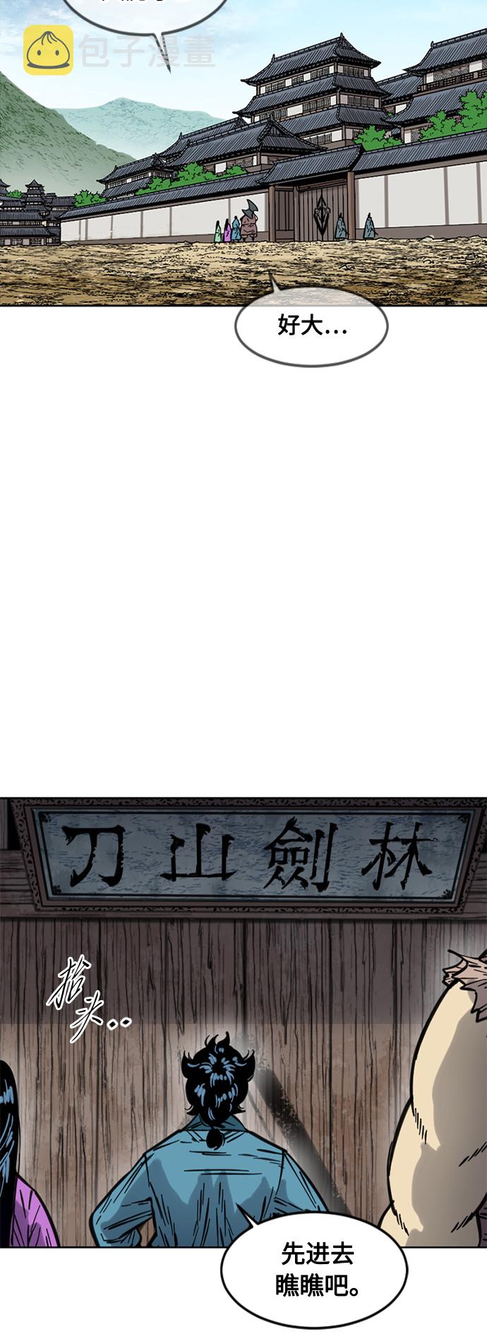 [第二季] 第10话1