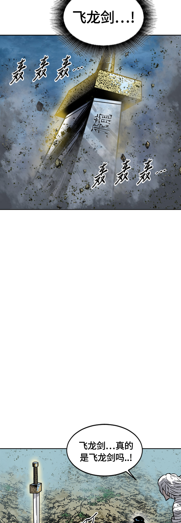 [第二季] 第16话3