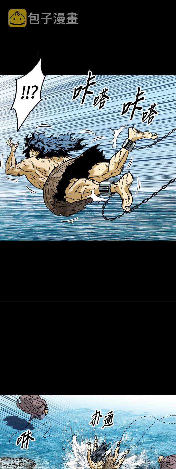 [第45话] 大魔灵城之战（9）1