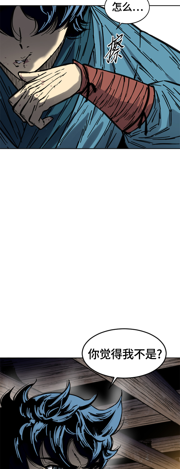 [第二季] 第8话1