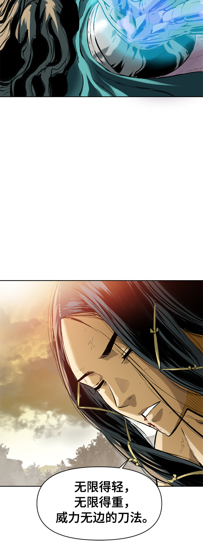 [第14话] 飞流（3）1