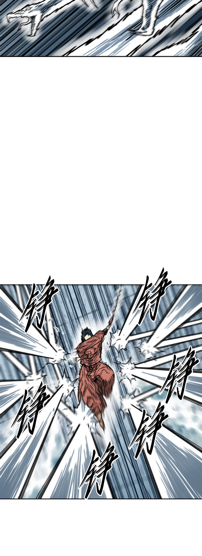 [第二季] 第11话4