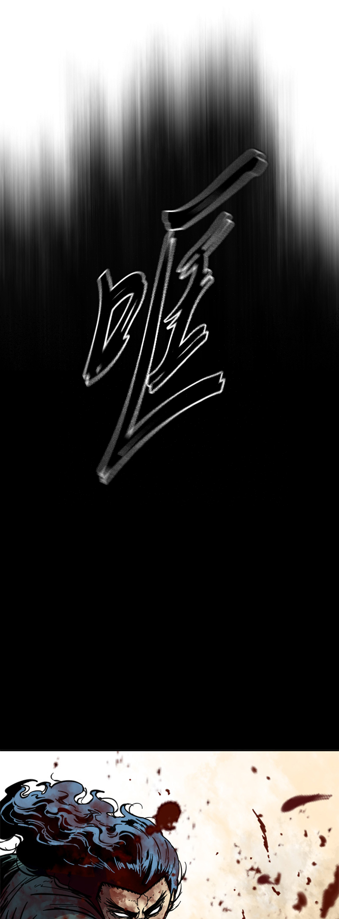 [第二季] 第18话3