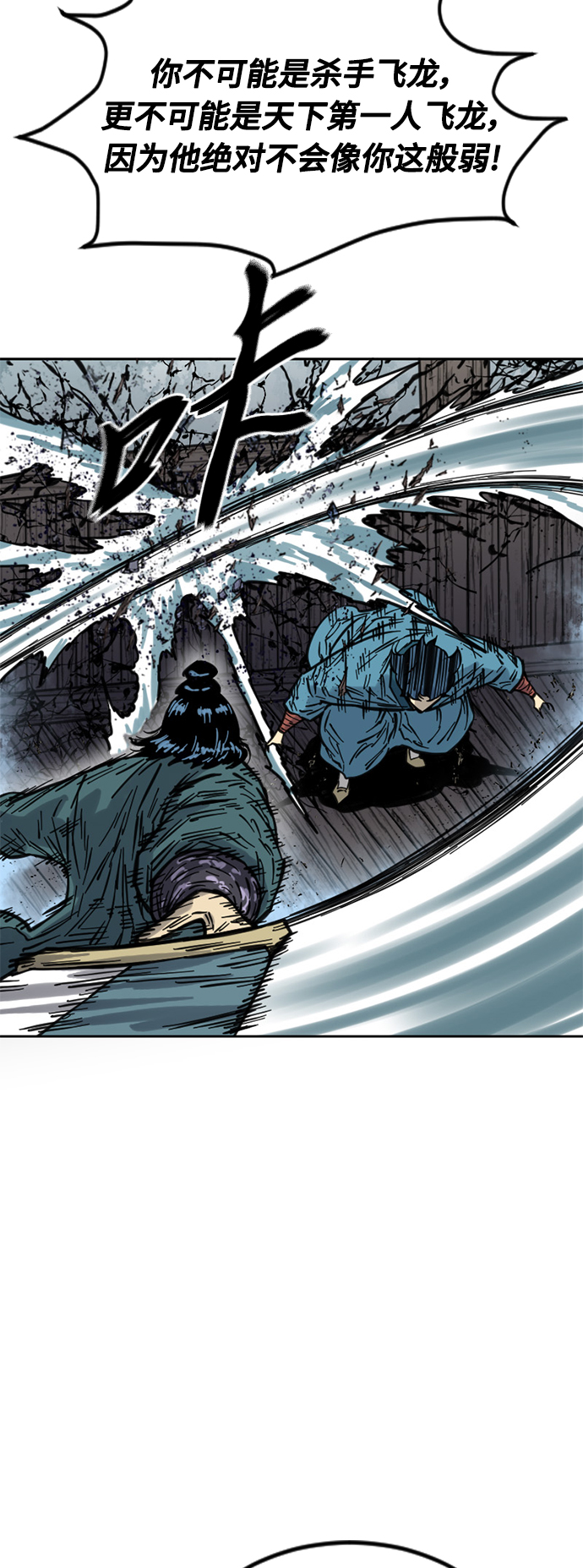 [第二季] 第15话0