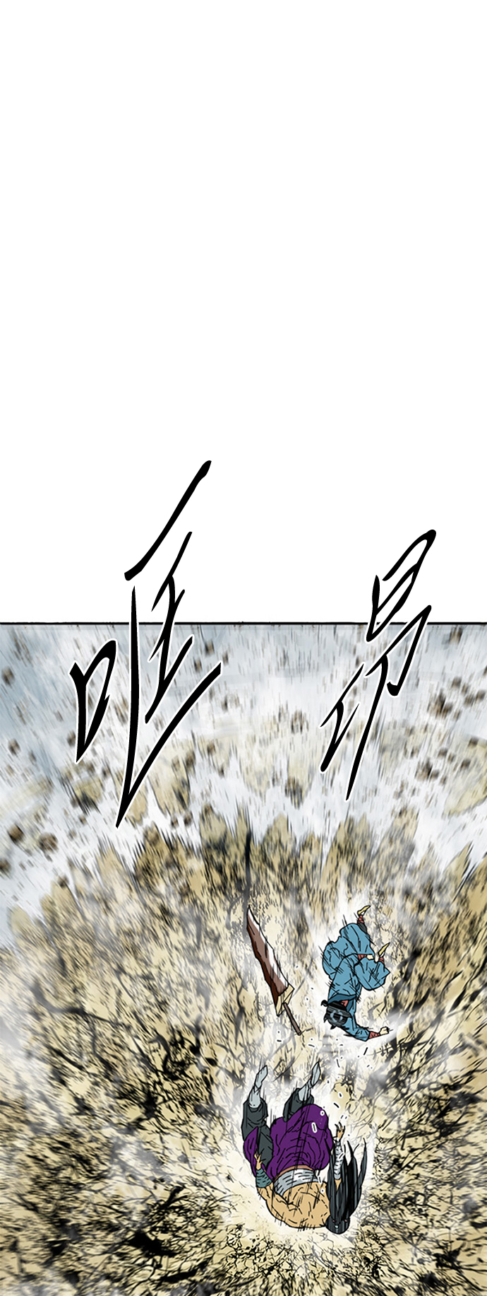 [第33话] 狮子王1