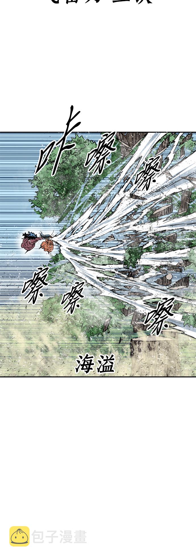 [第48话] 大魔灵城之战（12）3