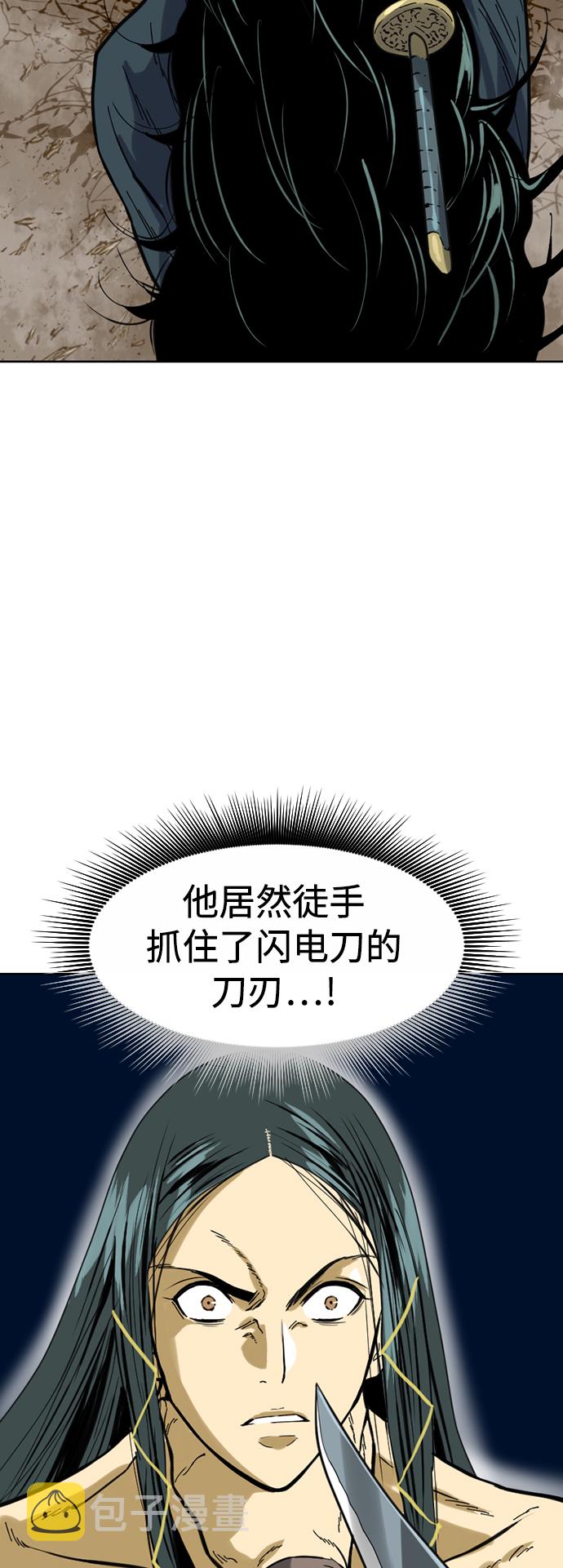 [第20话] 怪物（3）1