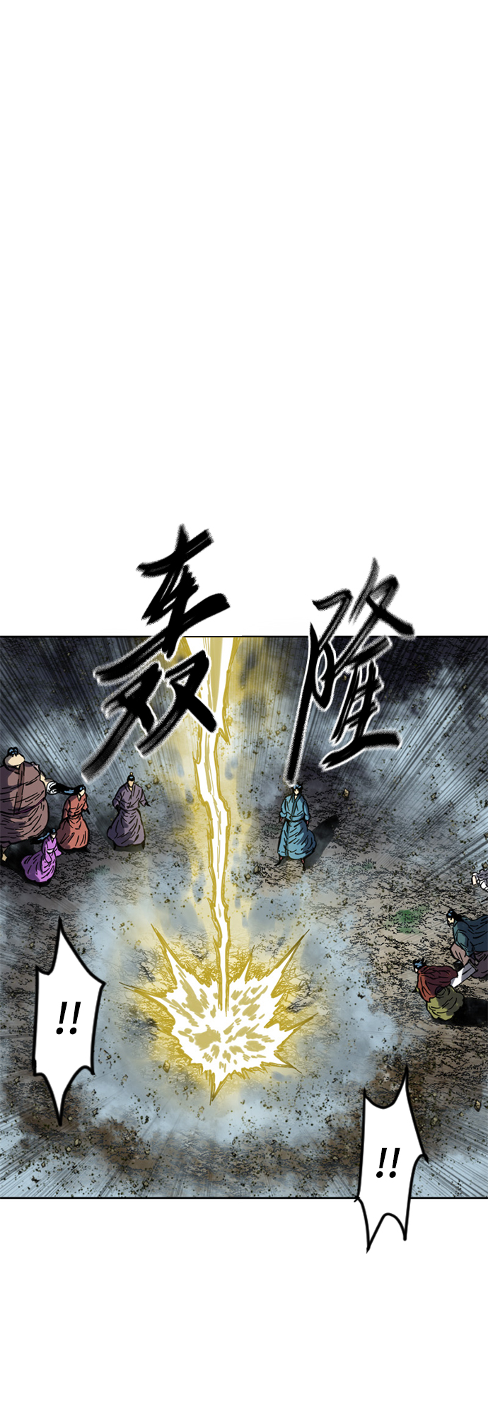 [第二季] 第16话1