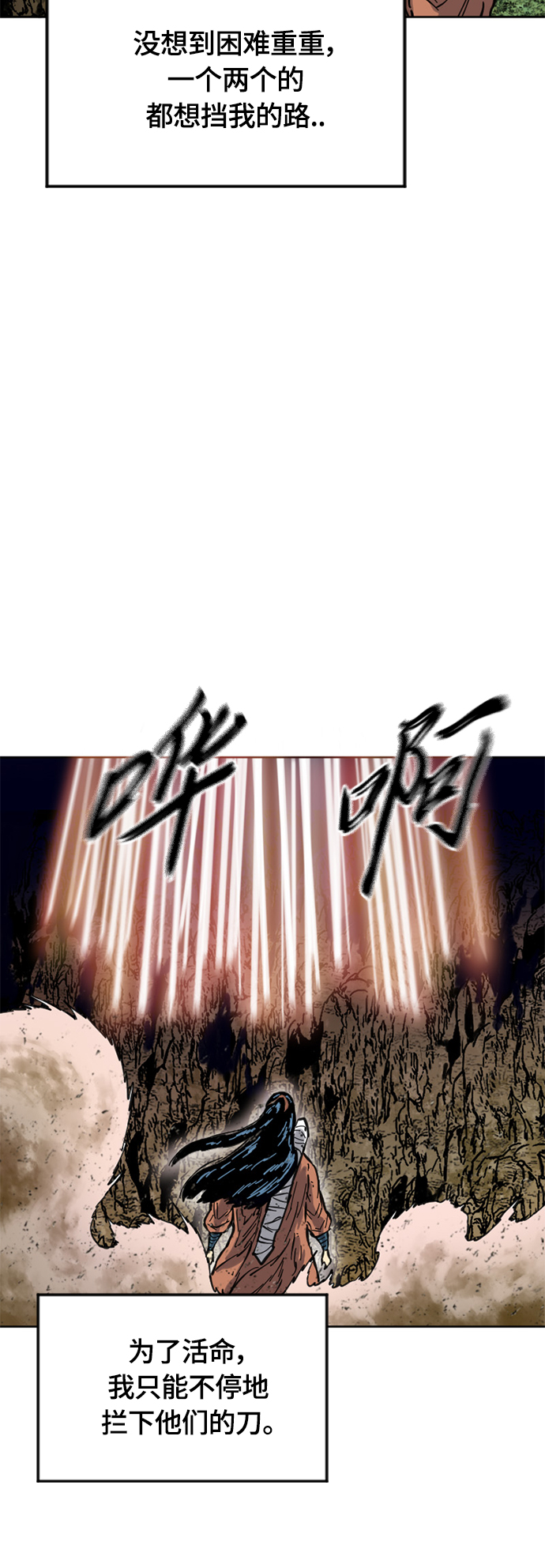 [第二季] 第22话3