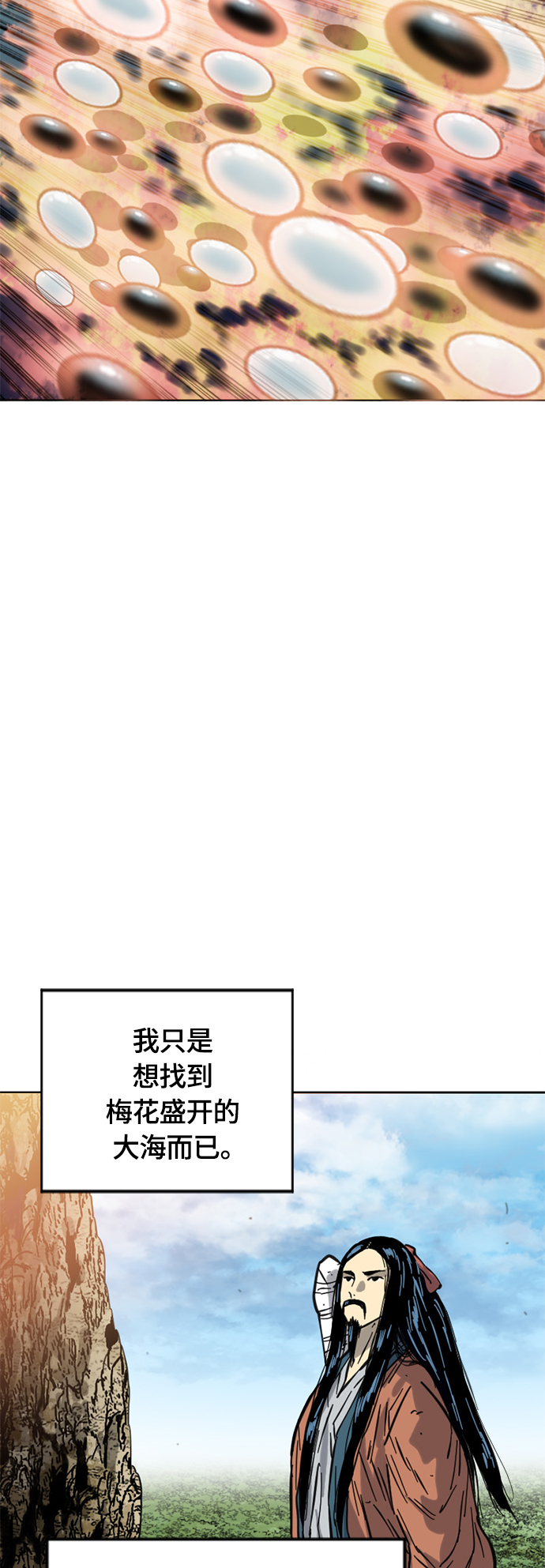 [第二季] 第22话2