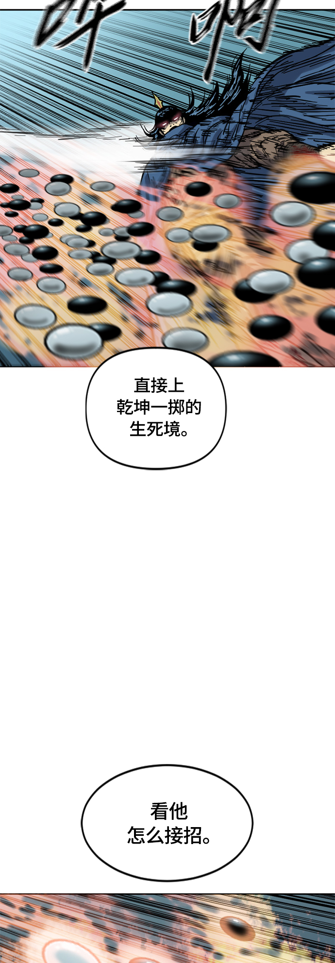 [第二季] 第22话1