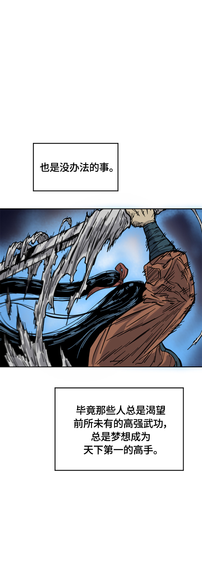 [第二季] 第22话4