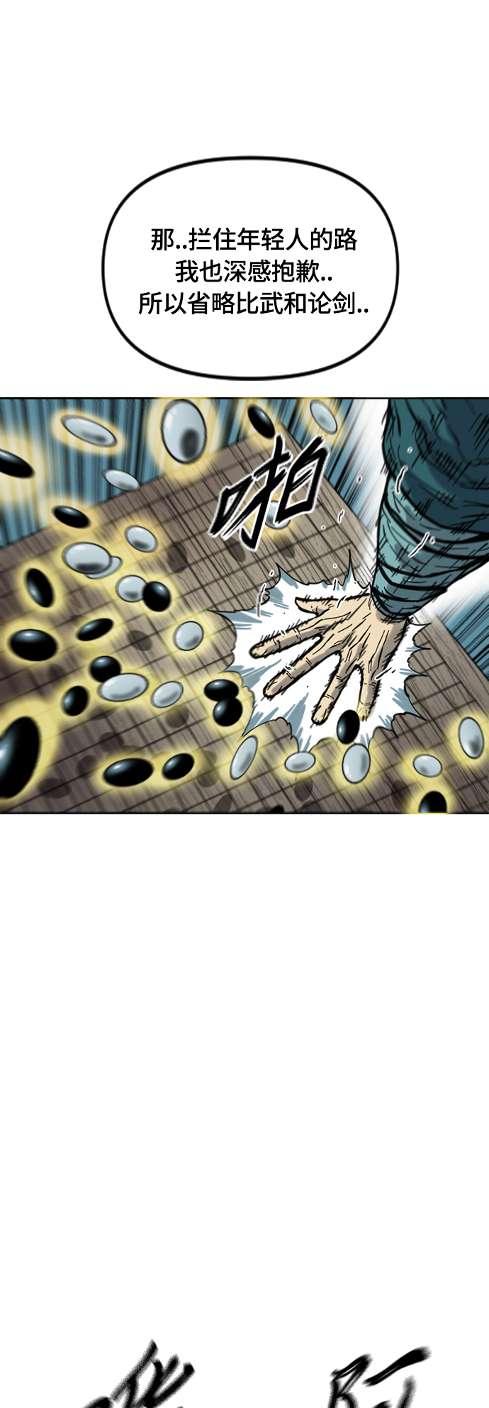 [第二季] 第22话0