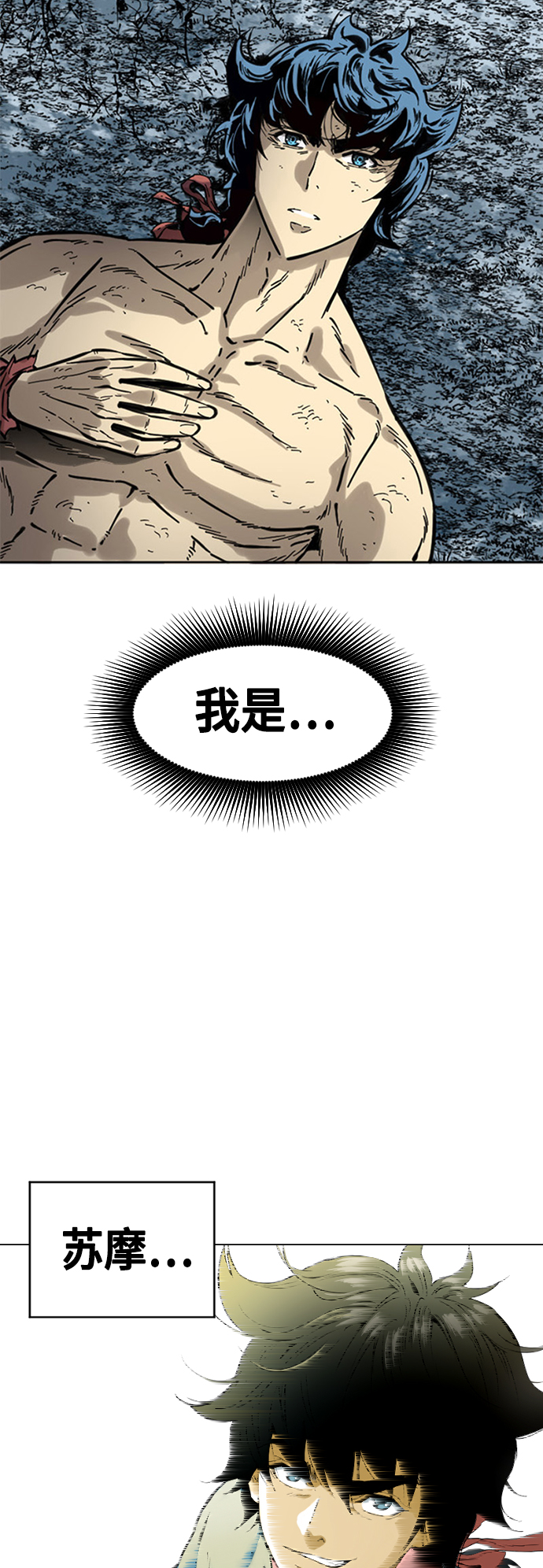 [第59话] 终结（7）3