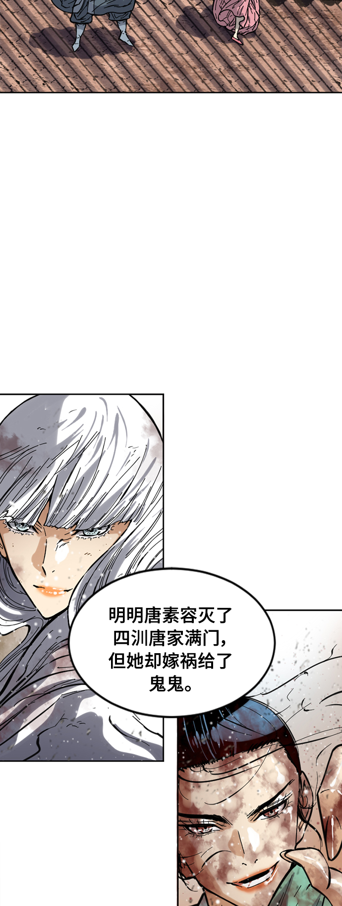 [第52话] 大魔灵城之战（16）2